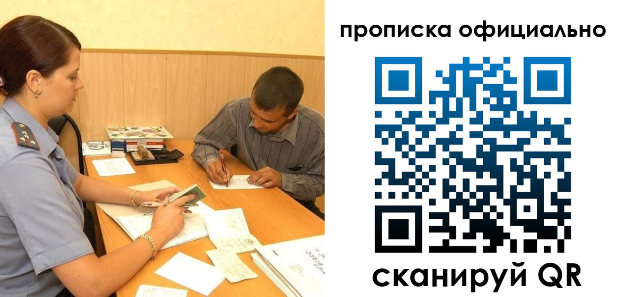 регистрация для дет. сада в Усолье-Сибирском
