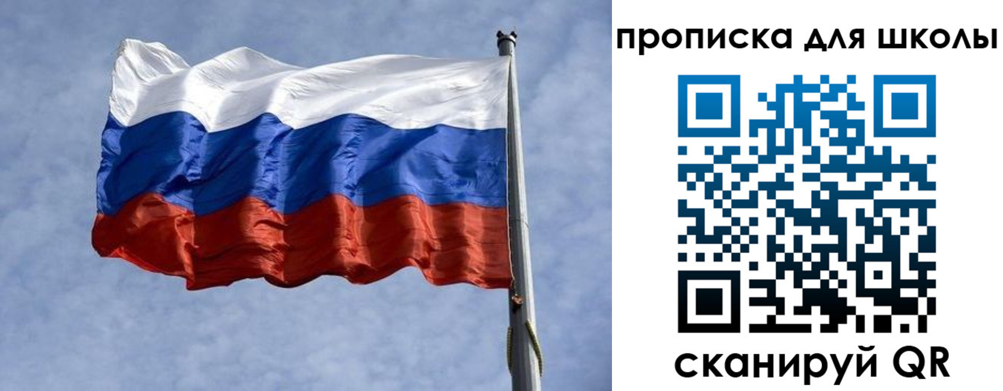 прописка от собственника в Усолье-Сибирском